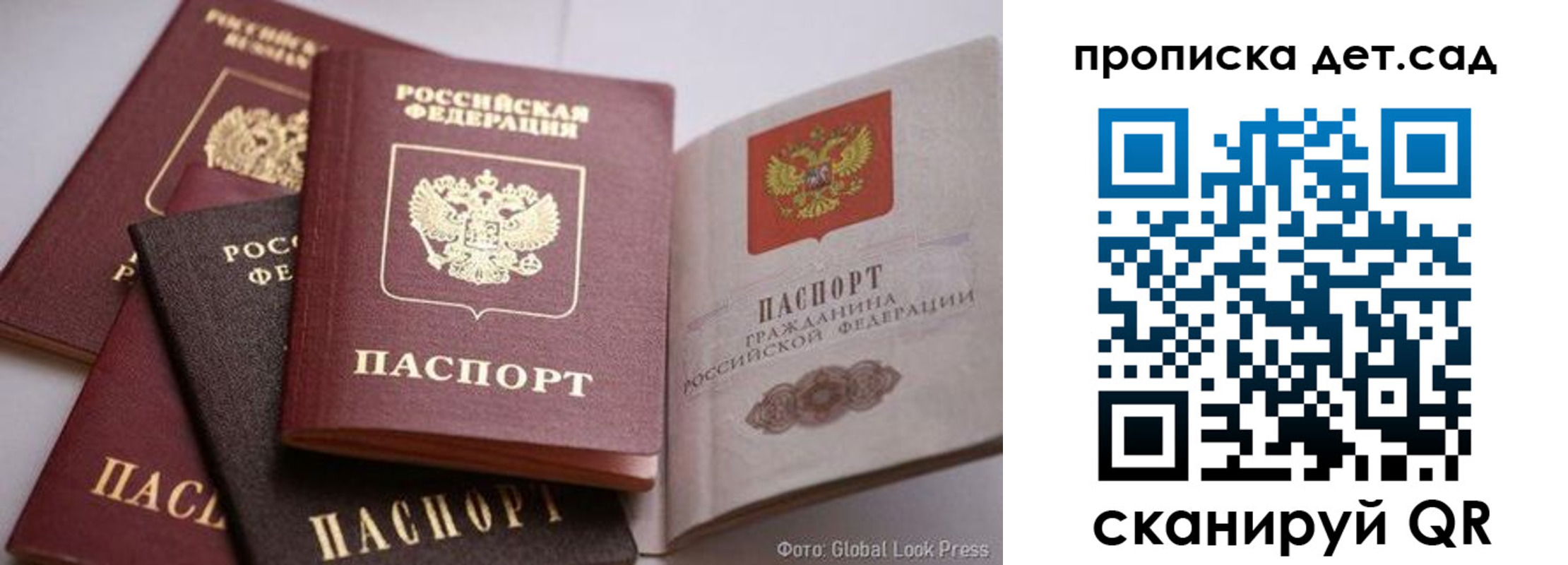 регистрация в Ставропольском крае