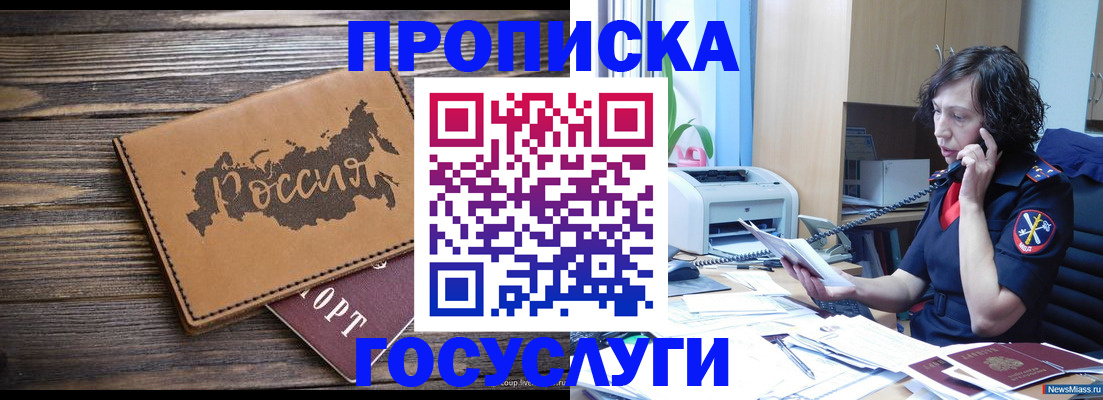 регистрация для дет. сада в Ставропольском крае