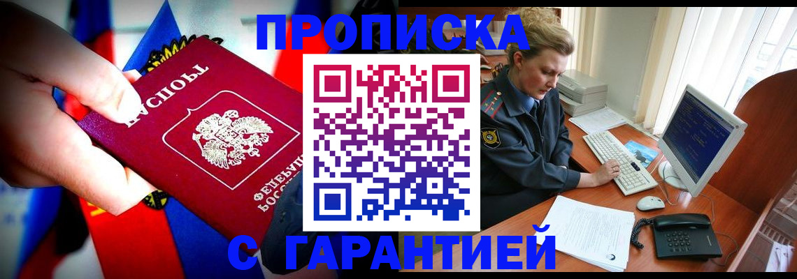 регистрация для дет. сада в Ставропольском крае